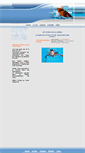 Mobile Screenshot of nauticclubparis16.com